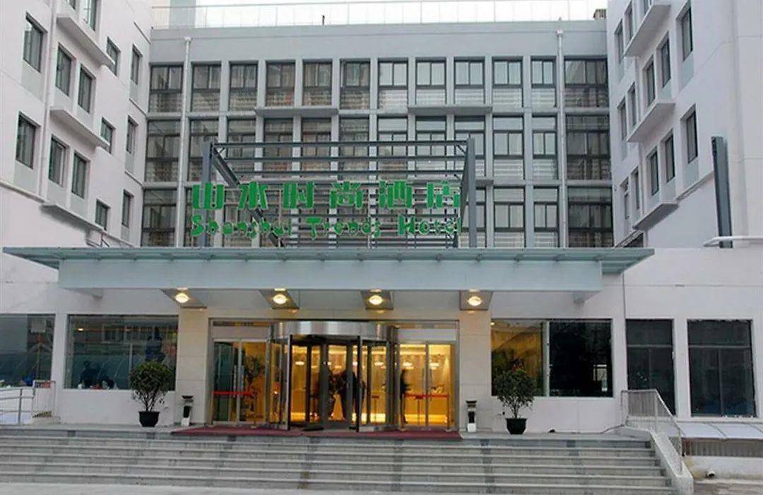 Cyts Shanshui Trends Hotel Beijing Shaoyaoju Olympic Sports Center-1