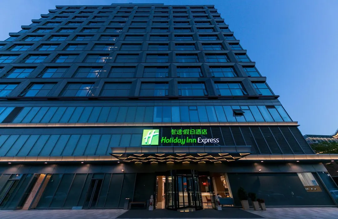 Holiday Inn Express Shanghai Tangzhen By Ihg-1