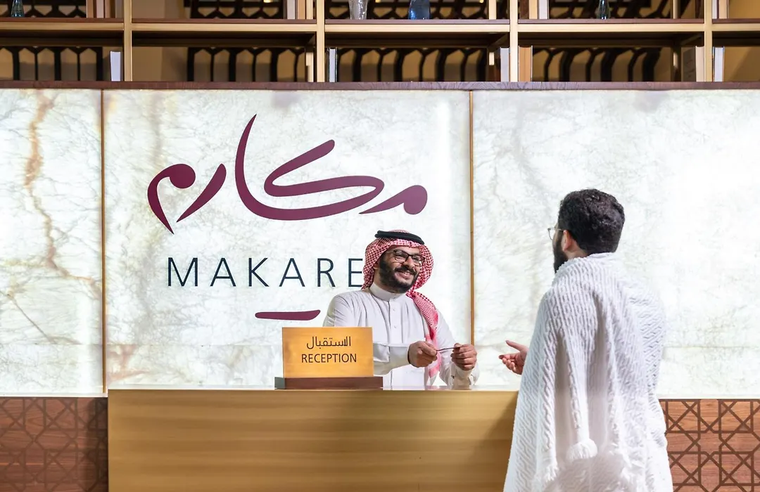 Makarem Ajyad Makkah Hotel-1