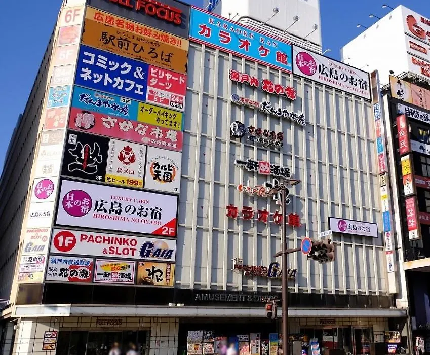 Hiroshima No Oyado-1