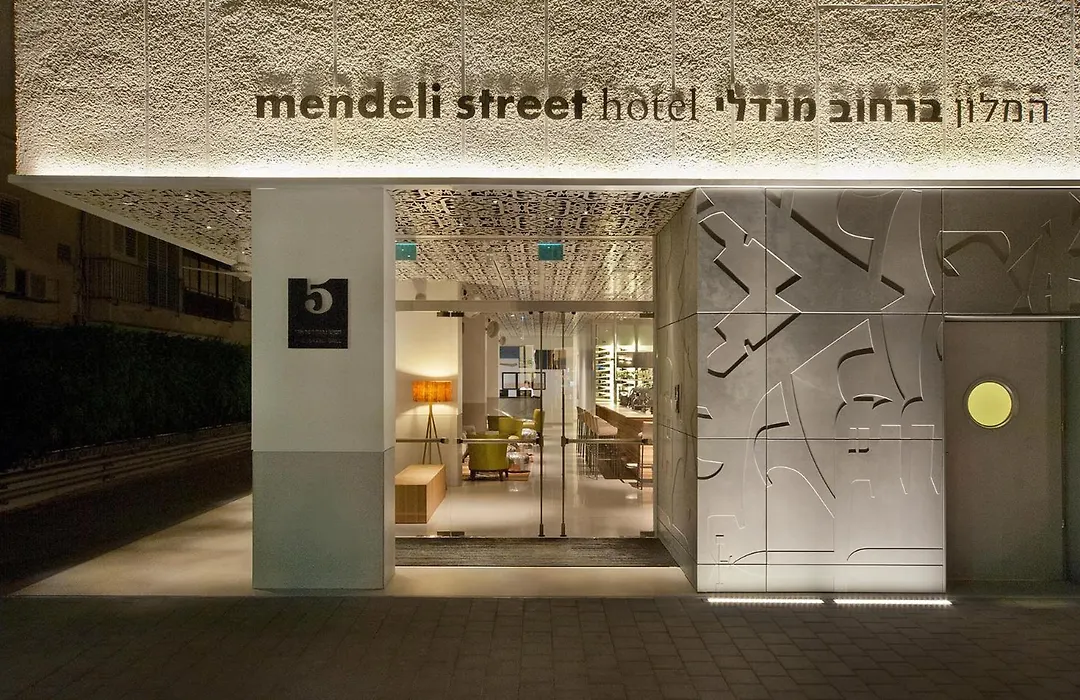 Mendeli Street Hotel By Prima Hotels - 18 Years Plus-1