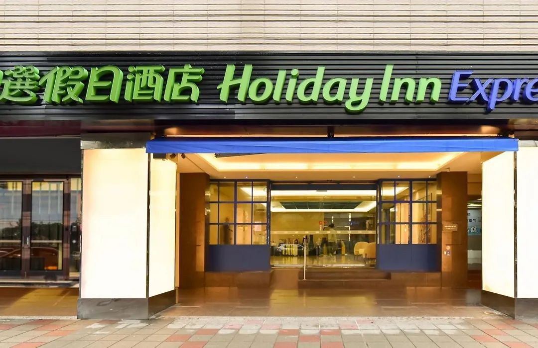 Holiday Inn Express Taipei Train Station By Ihg-1