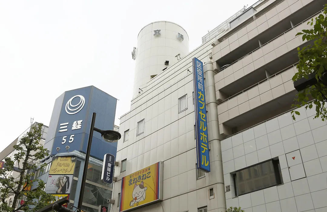 Shinjuku Kuyakusho-Mae Capsule Hotel-1