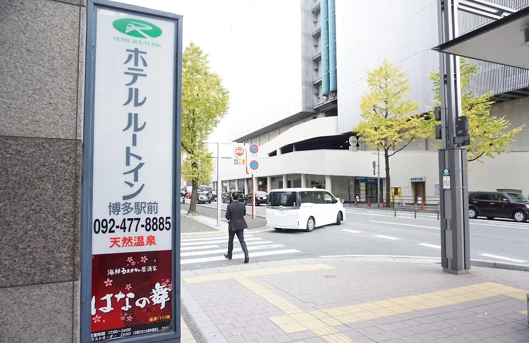 Hotel Route-Inn Hakata Ekimae -Hakataguchi--1