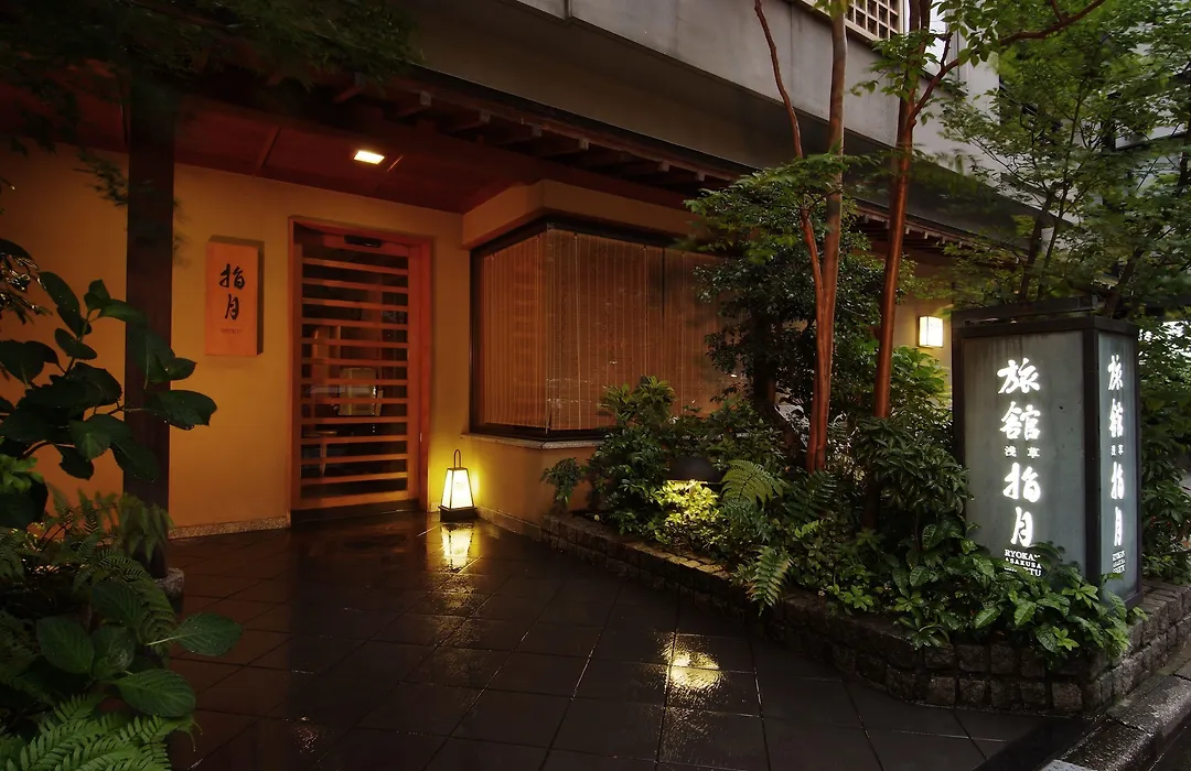 Ryokan Asakusa Shigetsu-1