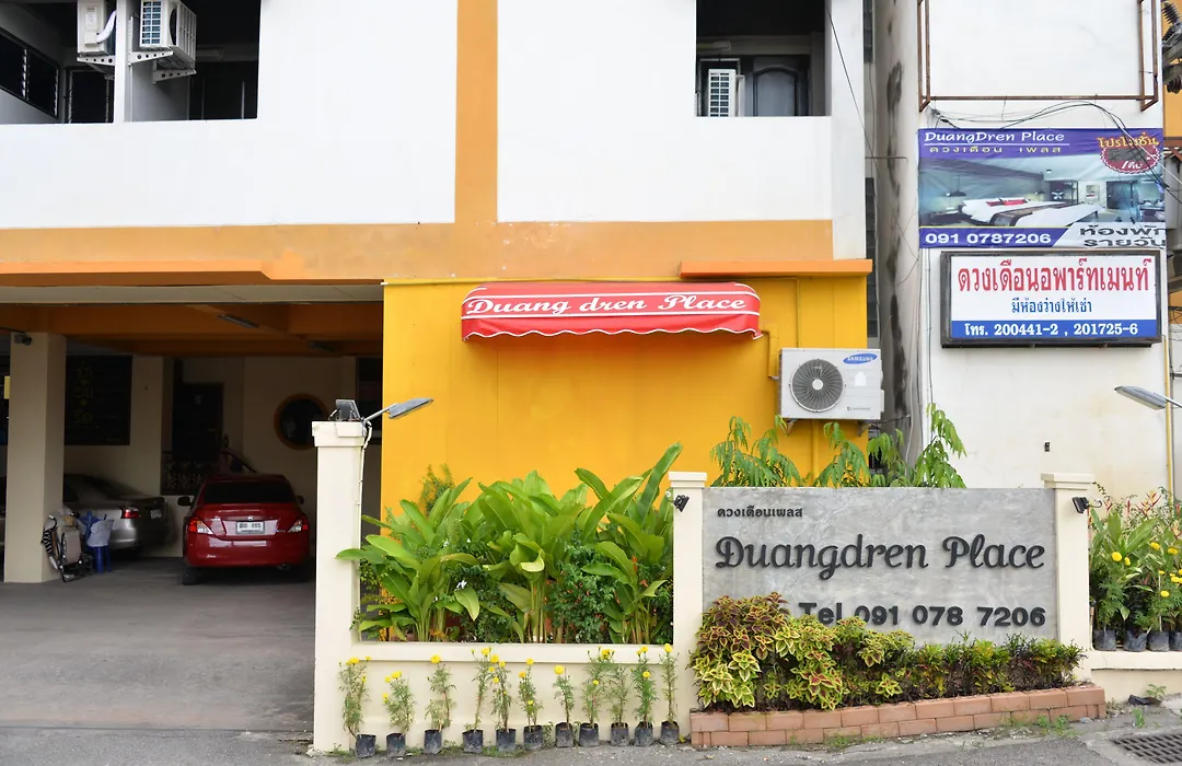 Duangdren Place-1