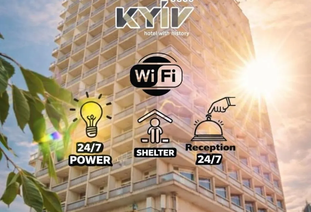 Hotel Kyiv-1