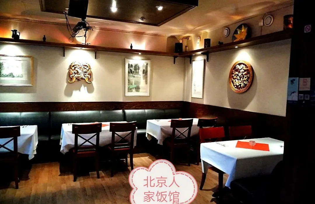 Beijing home-1