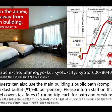 Kyoto Granbell Hotel-2