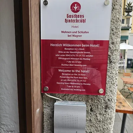 Gasthaus Hinterbrühl-2