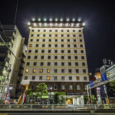 Candeo Hotels Ueno Park-3