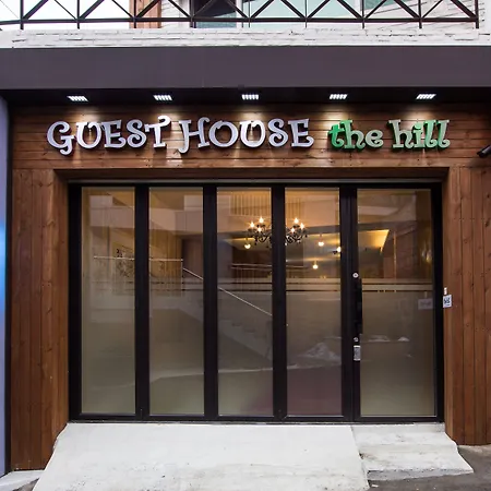 Guesthouse The Hill-3