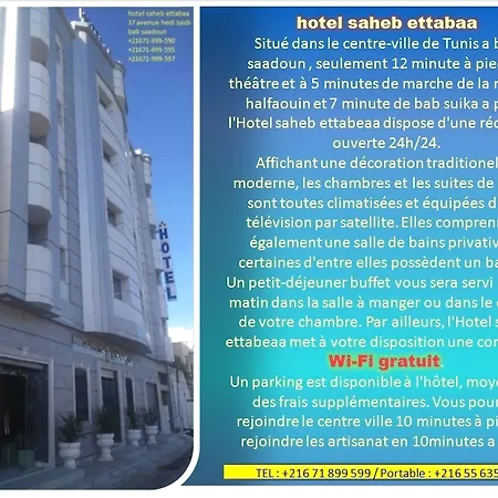 Hotel Saheb Ettabaa-3