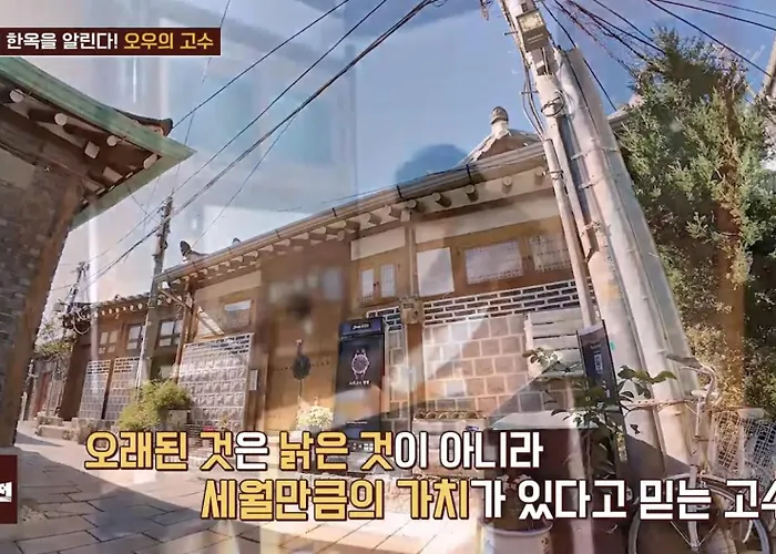 Hanok Guesthouse Nuha Séoul