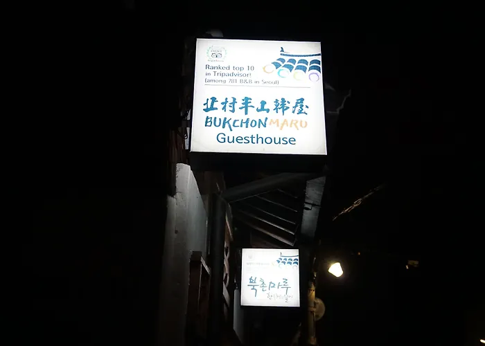 Bukchonmaru Hanok Guesthouse Séoul