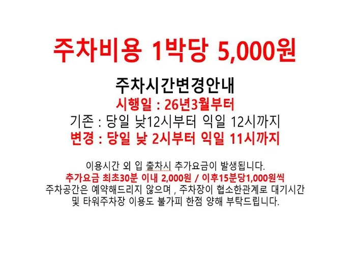 Daegu Hotels