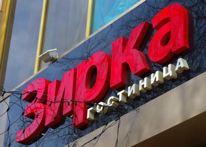 Hotel Зiрка Odessa